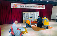 KakaoTalk_20250930_110756025_09.jpg