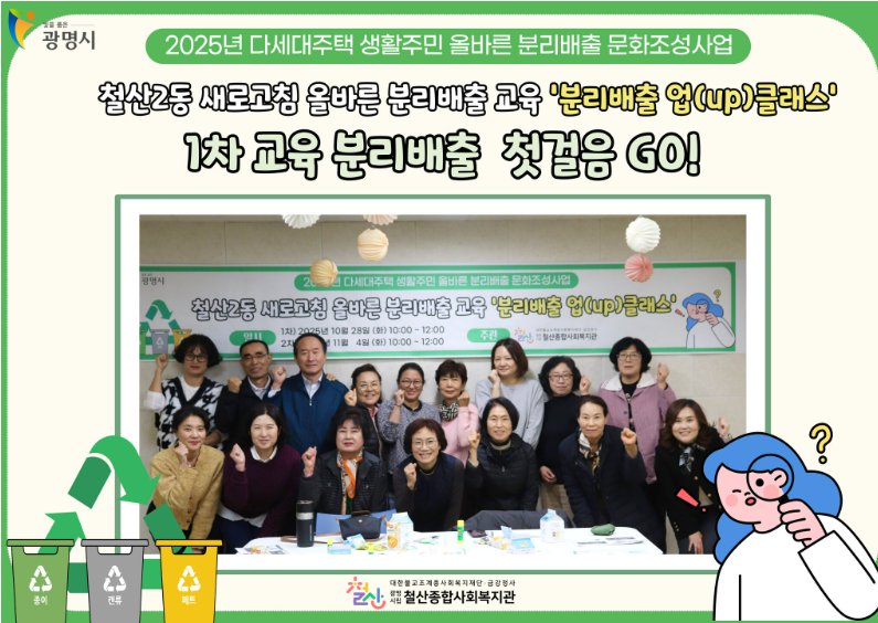 스크린샷 2025-11-10 092615.png