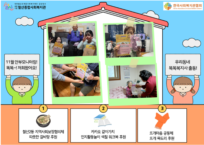 스크린샷 2025-11-10 093521.png