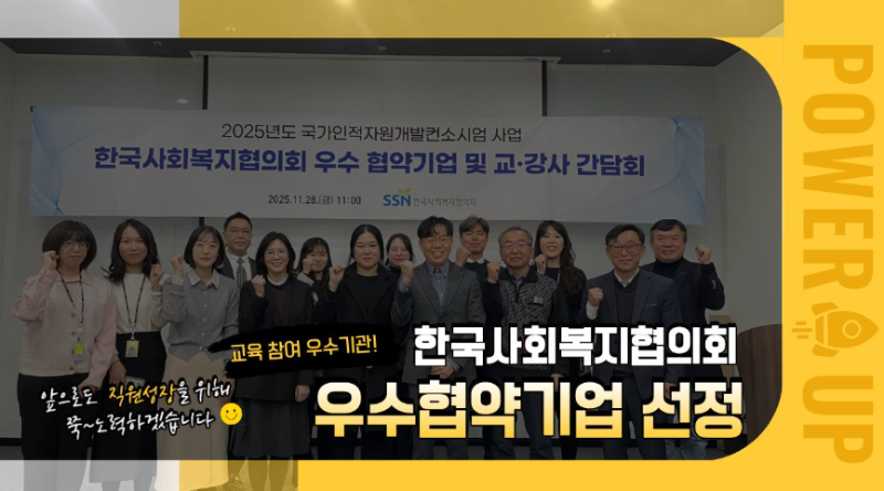 스크린샷 2025-12-09 112713.png