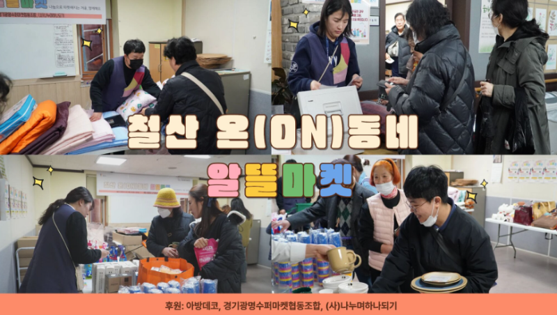 스크린샷 2025-12-09 113341.png