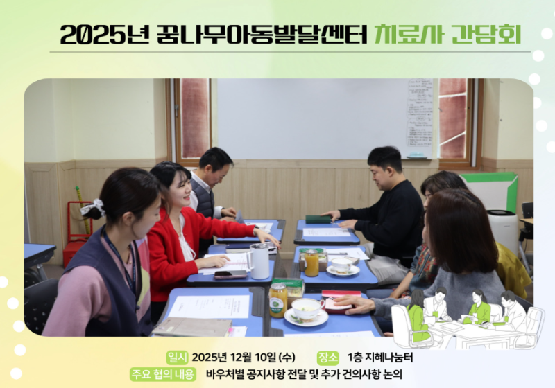 스크린샷 2025-12-15 092245.png