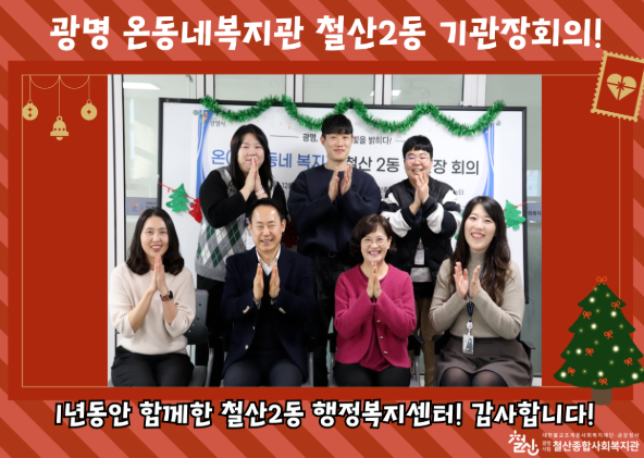 스크린샷 2025-12-22 143156.png