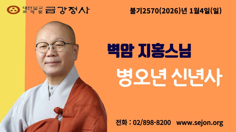 [복사본] 25호법.jpg