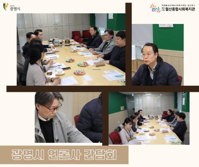 26. 3. 4. 언론사 미팅.jpg