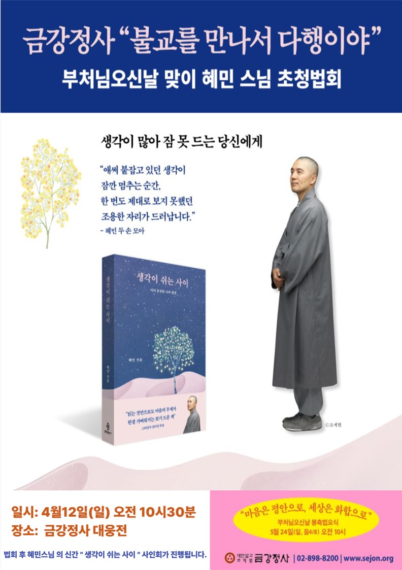 화면 캡처 2026-04-04 105802.jpg