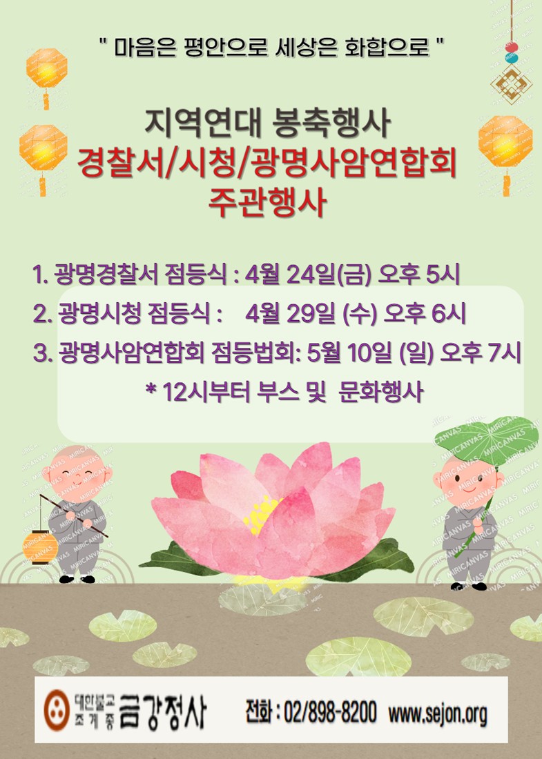 화면 캡처 2026-04-15 093714.jpg