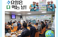 수다데이.jpg