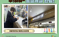 푸하하+통장개설+홍보.png
