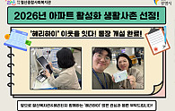 [헤리하이!]+비영리단체+등록+(1).png