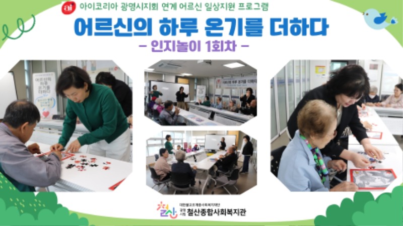 하늘색+심플한+봄+꽃+관련+프레젠테이션의+사본+(1).jpg