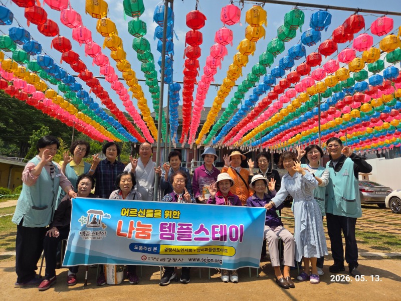 KakaoTalk_20260513_144948449_01.jpg