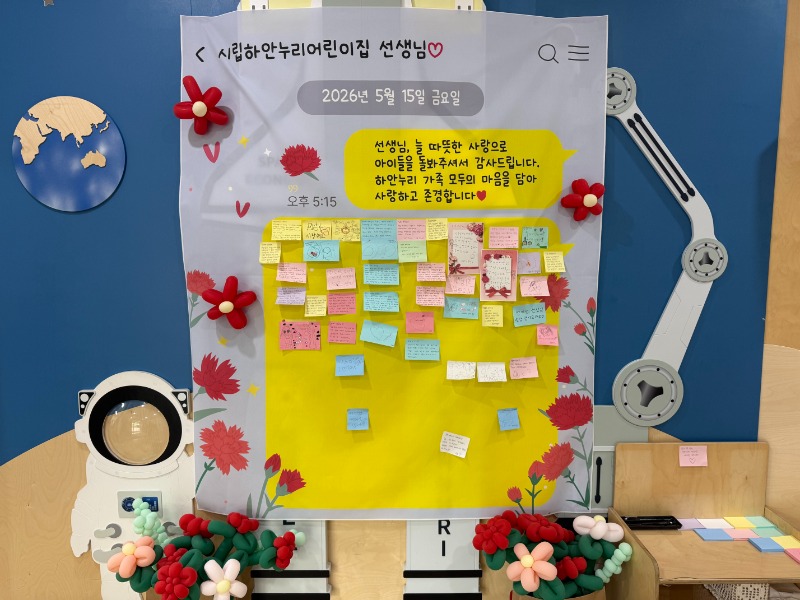 KakaoTalk_20260515_074349224.jpg