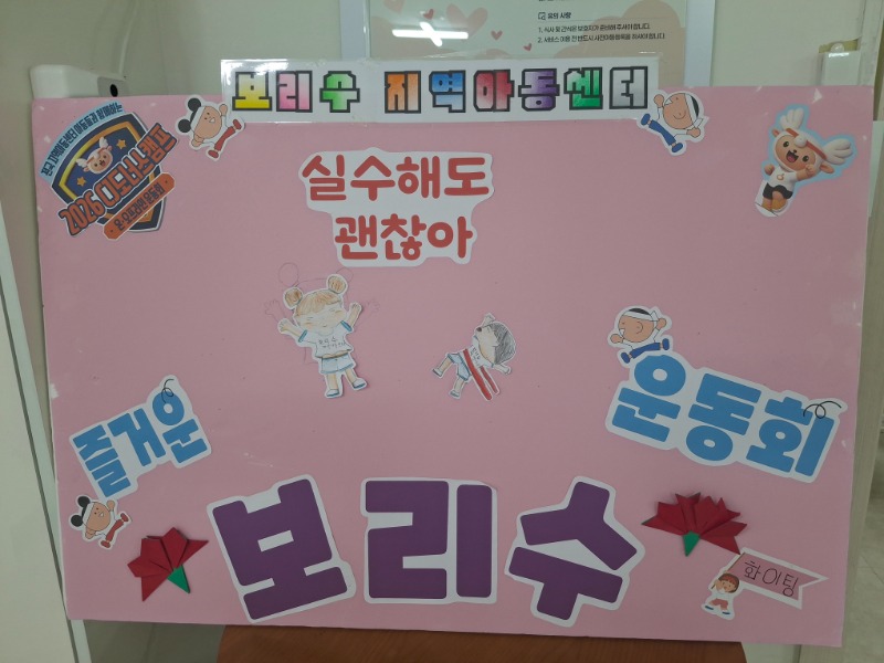 KakaoTalk_20260520_112651558_01.jpg