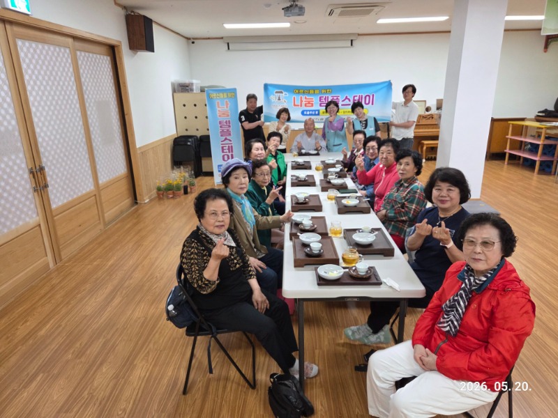KakaoTalk_20260520_163943616.jpg