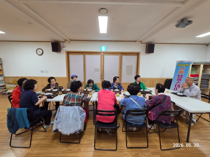 KakaoTalk_20260520_163943616_02.jpg