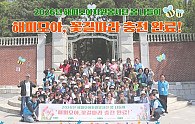 26.+4.+30.+[자봉]해피모아+나들이+홍보.jpg