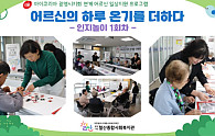 하늘색+심플한+봄+꽃+관련+프레젠테이션의+사본+(1).jpg