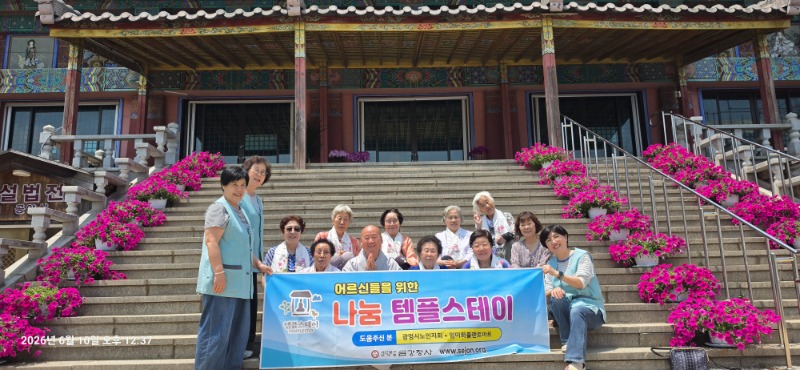 KakaoTalk_20260610_150642037_01.jpg