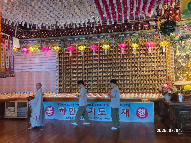 KakaoTalk_20260706_093213461_07.jpg
