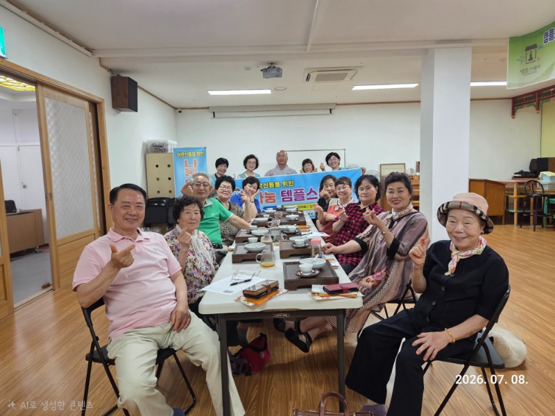 KakaoTalk_20260708_124823529.jpg