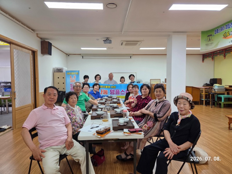 KakaoTalk_20260708_124823529_01.jpg