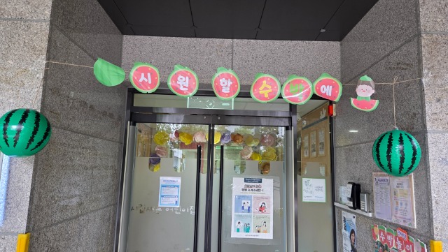 KakaoTalk_20260710_133803999_04.jpg