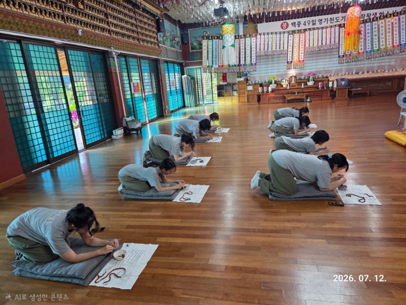 KakaoTalk_20260712_123002714_01.jpg