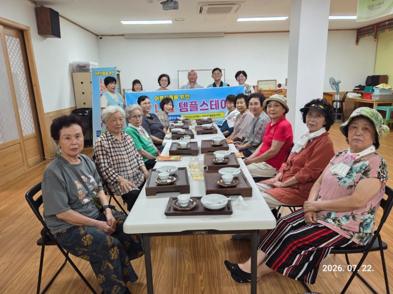 KakaoTalk_20260723_082717744.jpg