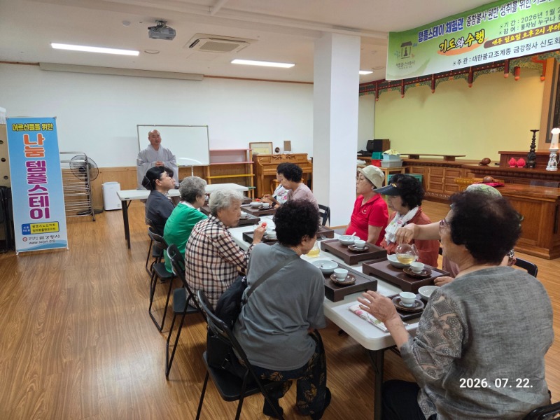 KakaoTalk_20260723_082717744_01.jpg