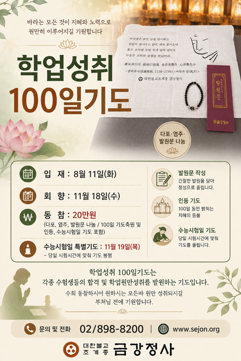 학업성취.png