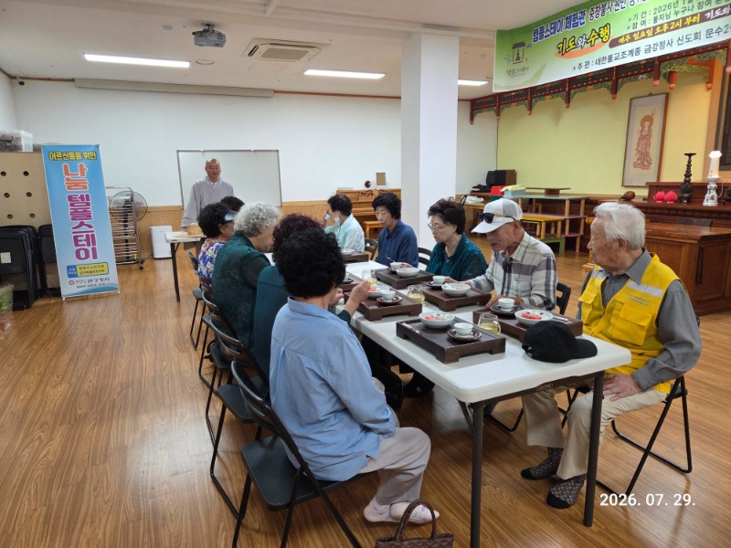 KakaoTalk_20260801_132008236_03.jpg