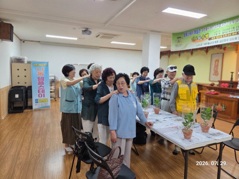 KakaoTalk_20260801_132008236_08.jpg