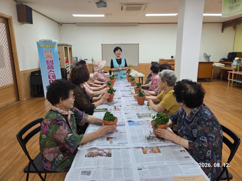 KakaoTalk_20260812_185442366_07.jpg