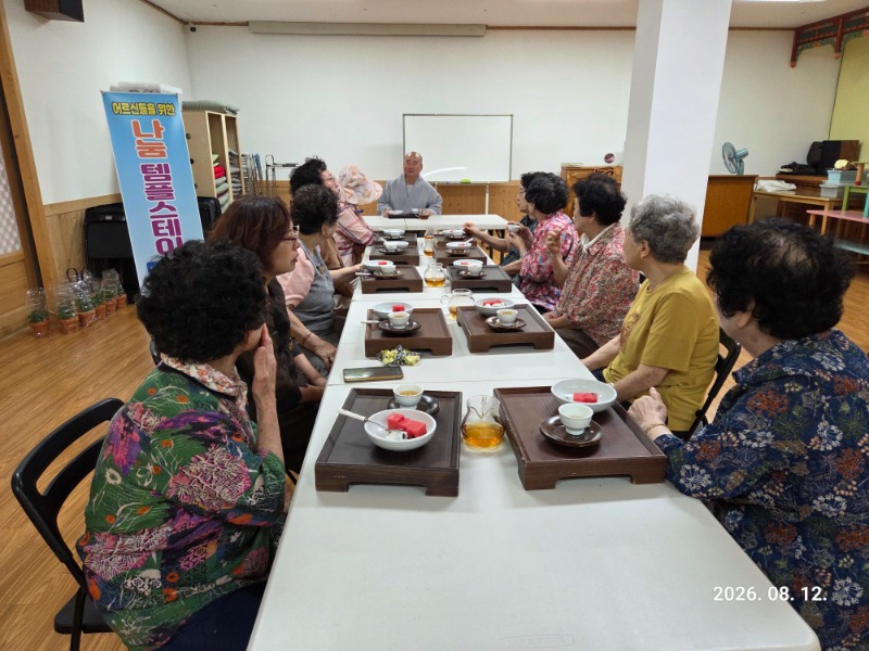 KakaoTalk_20260812_185442366_01.jpg