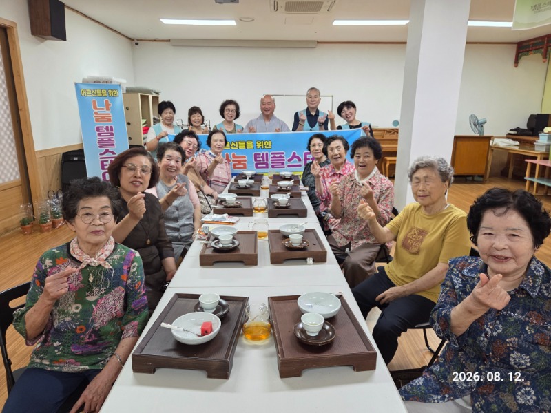 KakaoTalk_20260812_185442366.jpg