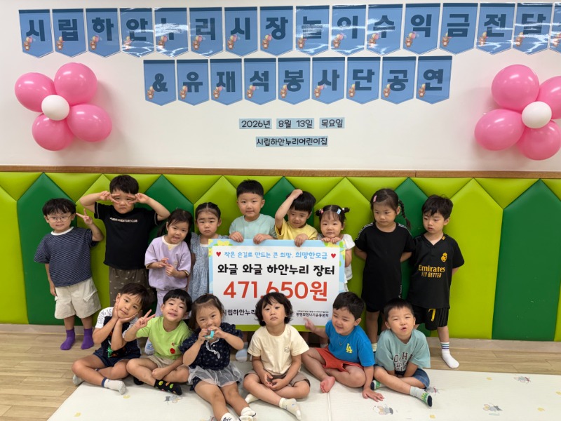 KakaoTalk_20260813_125353496_02.jpg
