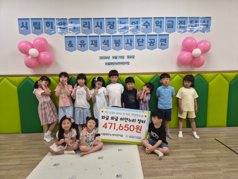 KakaoTalk_20260813_124124349_04.jpg