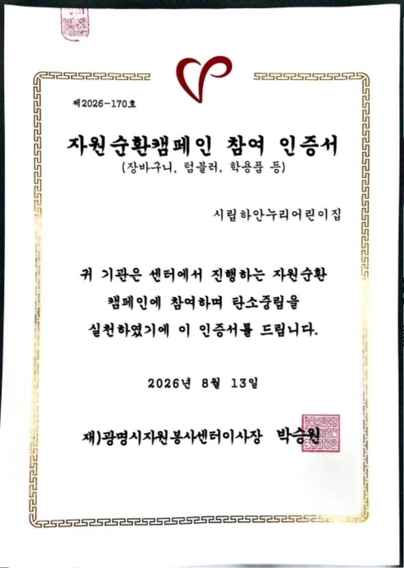 KakaoTalk_20260813_124853996.jpg