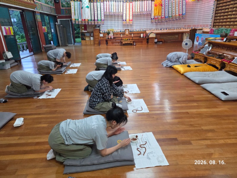 KakaoTalk_20260816_113041054.jpg