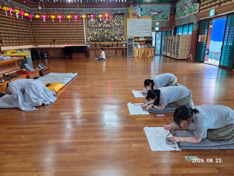 KakaoTalk_20260824_110832471_01.jpg