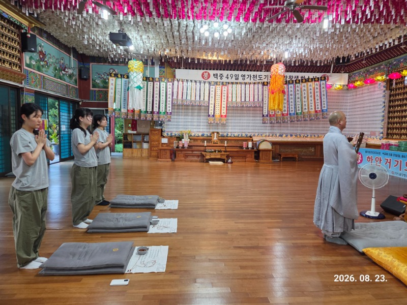 KakaoTalk_20260824_110832471_02.jpg