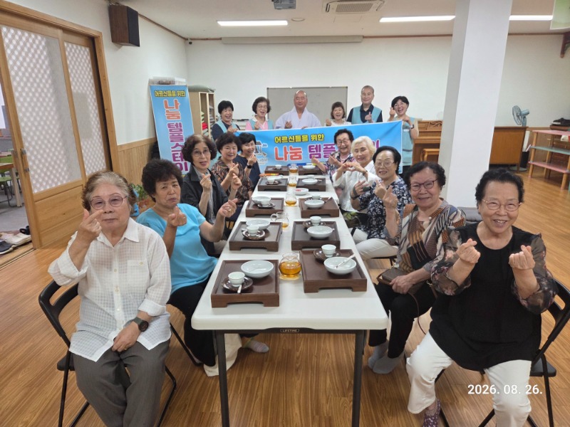 KakaoTalk_20260826_141946261.jpg