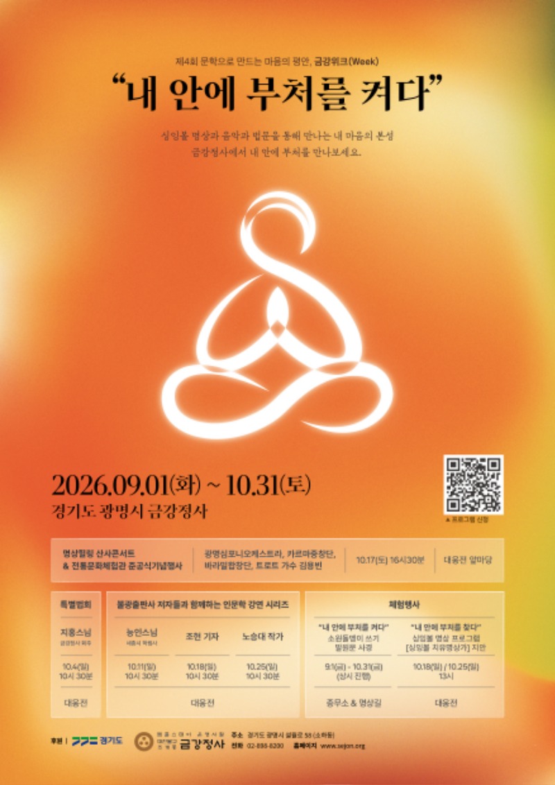 KakaoTalk_20260828_111906672_02.jpg