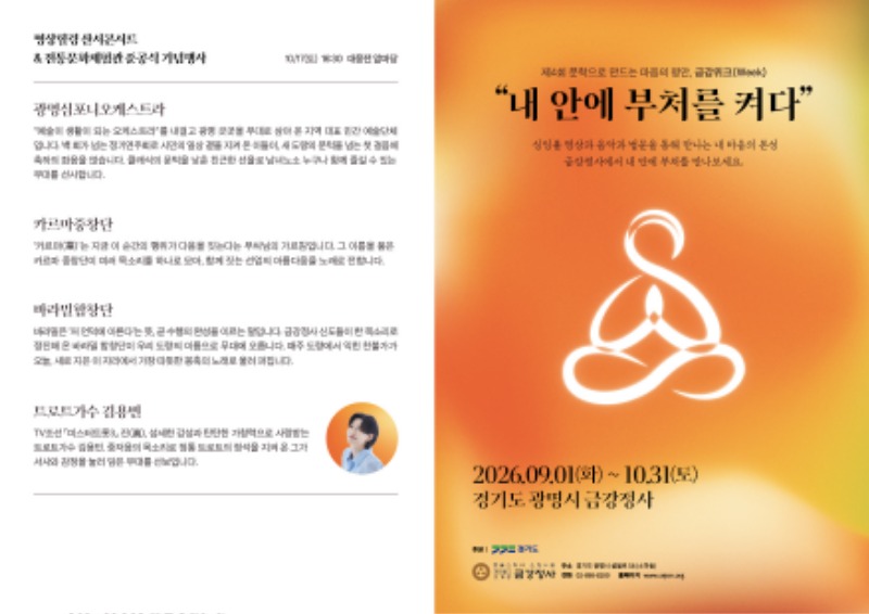 KakaoTalk_20260828_111906672_01.jpg