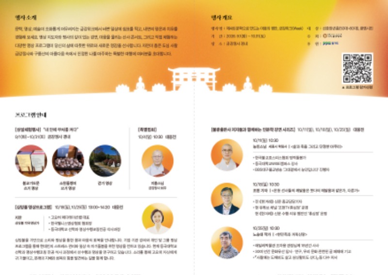 KakaoTalk_20260828_111906672.jpg
