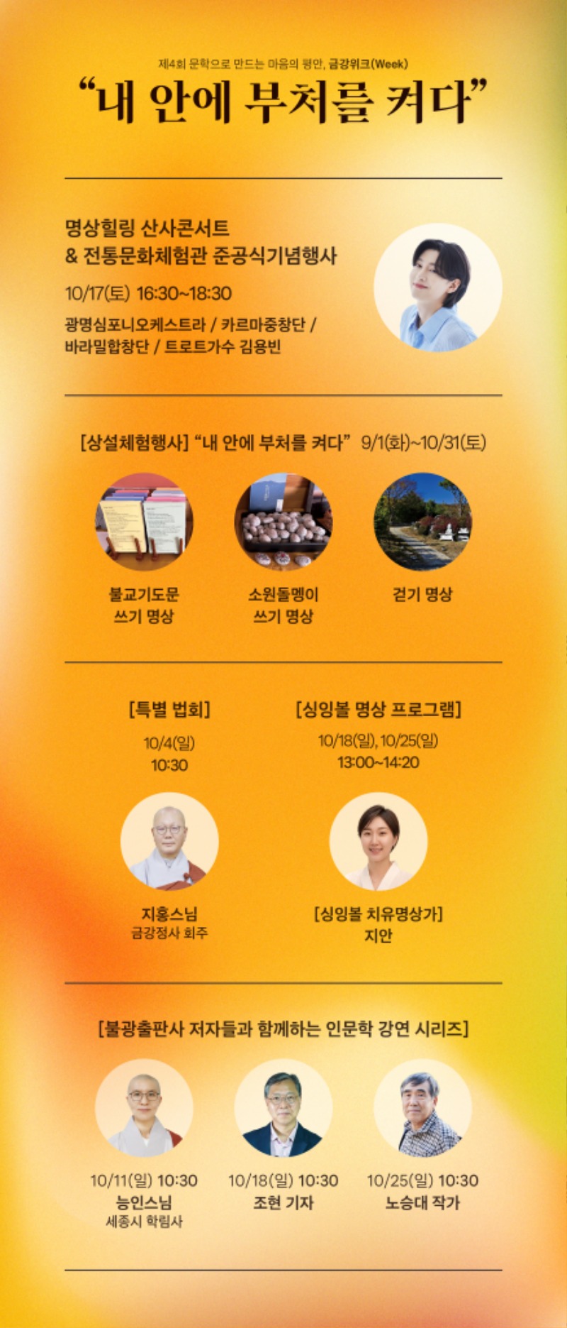 KakaoTalk_20260827_111334440.jpg