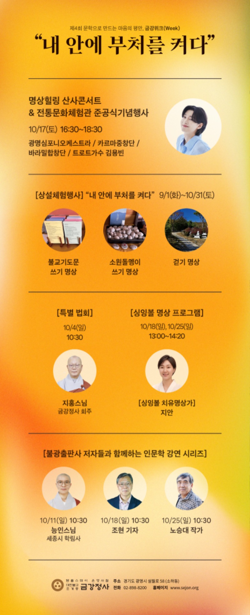 KakaoTalk_20260827_111334440.jpg