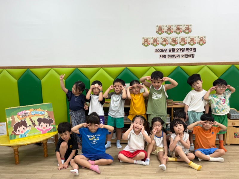 KakaoTalk_20260901_172929586_17.jpg