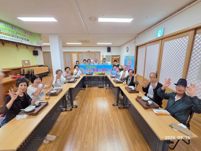 KakaoTalk_20260916_143554254_01.jpg